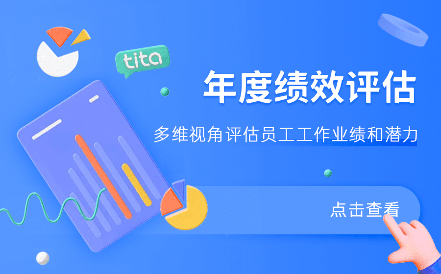 创业公司该怎么进行季度绩效考核？-伺服驱动牛翰社区-人工智能-牛翰网