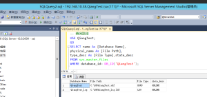 sqlserver迁移数据库文件存储位置的详细教程-牛翰网