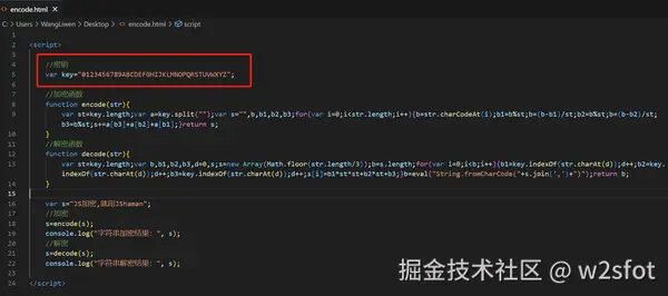 JavaScript保护密钥的方法详解-牛翰网