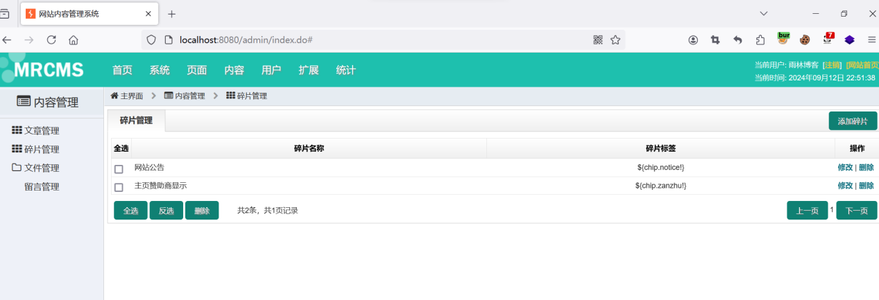 某小型CMS漏洞复现审计-智能开发牛翰社区-人工智能-牛翰网