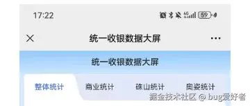 详解uniapp如何解决H5页面双标题-牛翰网