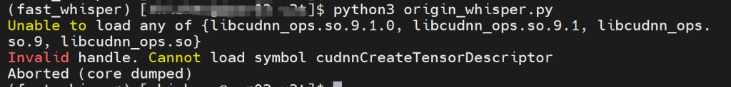 搭建fast-whisper 环境时报错 Unable to load any of {libcudnn_ops.so.9.1.0, libcudnn_ops.so.9.1, libcudnn_ops.so.9, libcudnn_ops.so}-牛翰网