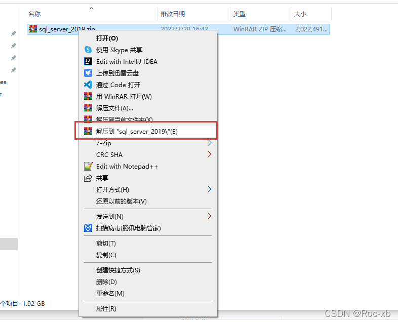 SQL server 2019数据库安装教程详解-牛翰网