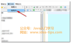 达梦数据库DM管理工具增删改不生效怎么办?如何设置事务自动提交?-牛翰网