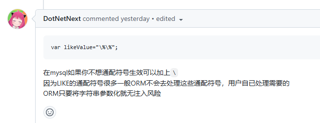 真的被Sqlsugar给气到了！-牛翰网