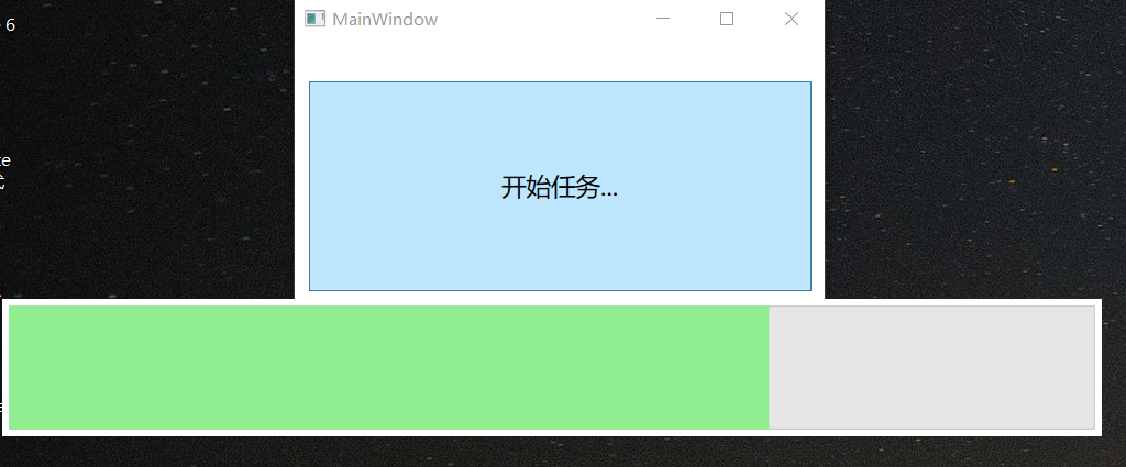 WPF中实现弹出进度条窗口-牛翰网