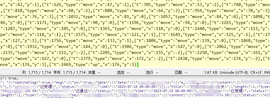 基于YOLO实现滑块验证码破解-网络通信牛翰社区-人工智能-牛翰网