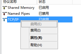 开启SQL Server网络访问的详细教程(图文)-牛翰网