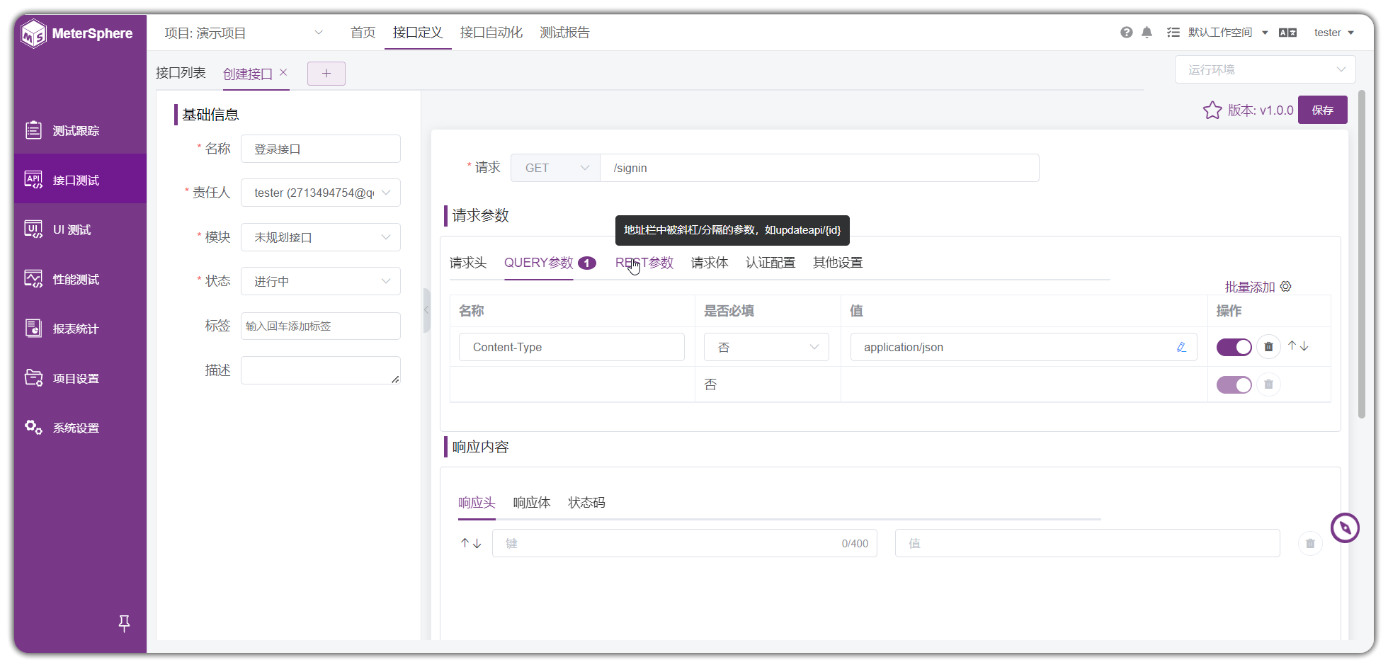 seldom-platform颠覆传统的自动化测试平台-前端开发牛翰社区-编程开发-牛翰网