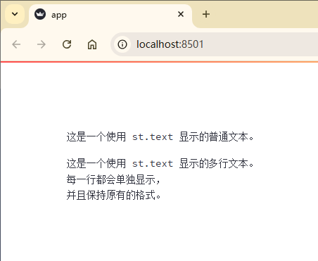 『玩转Streamlit』–文本与标题组件-牛翰网