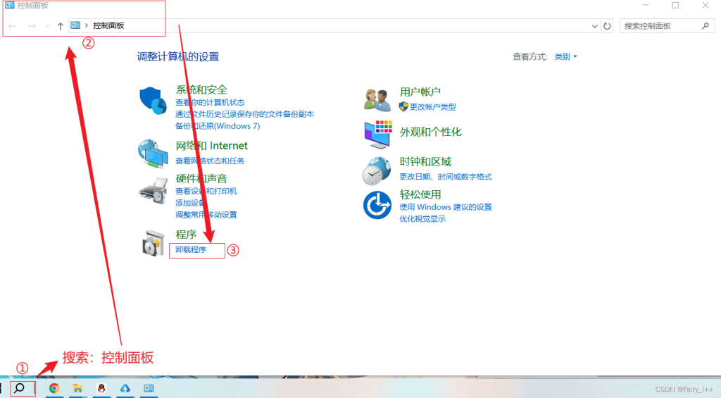 node.js卸载并重新安装的方法步骤-牛翰网