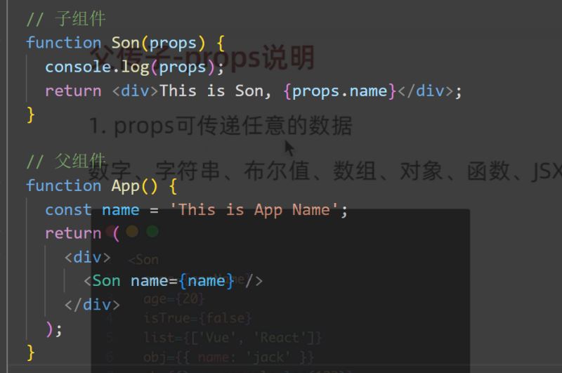 React中组件通信的几种主要方式-牛翰网
