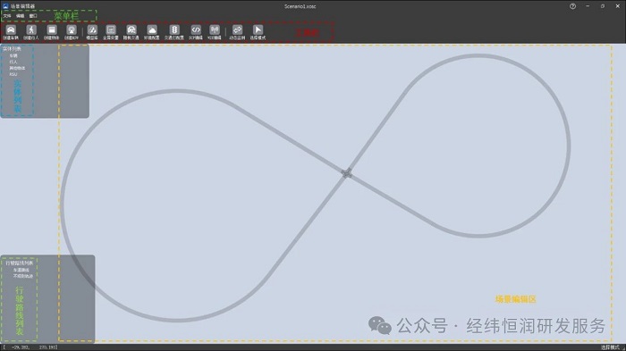 手把手教你搭建OpenScenario交通场景（上）-网络通信牛翰社区-人工智能-牛翰网