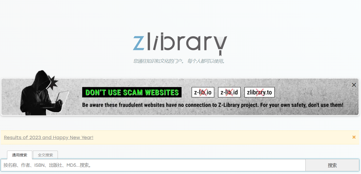 Z-library数字图书馆镜像地址及客户端/app(持续更新)-后端开发牛翰社区-编程开发-牛翰网