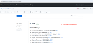 配置和使用nvm免安装版本(nvm-noinstall.zip)-牛翰网