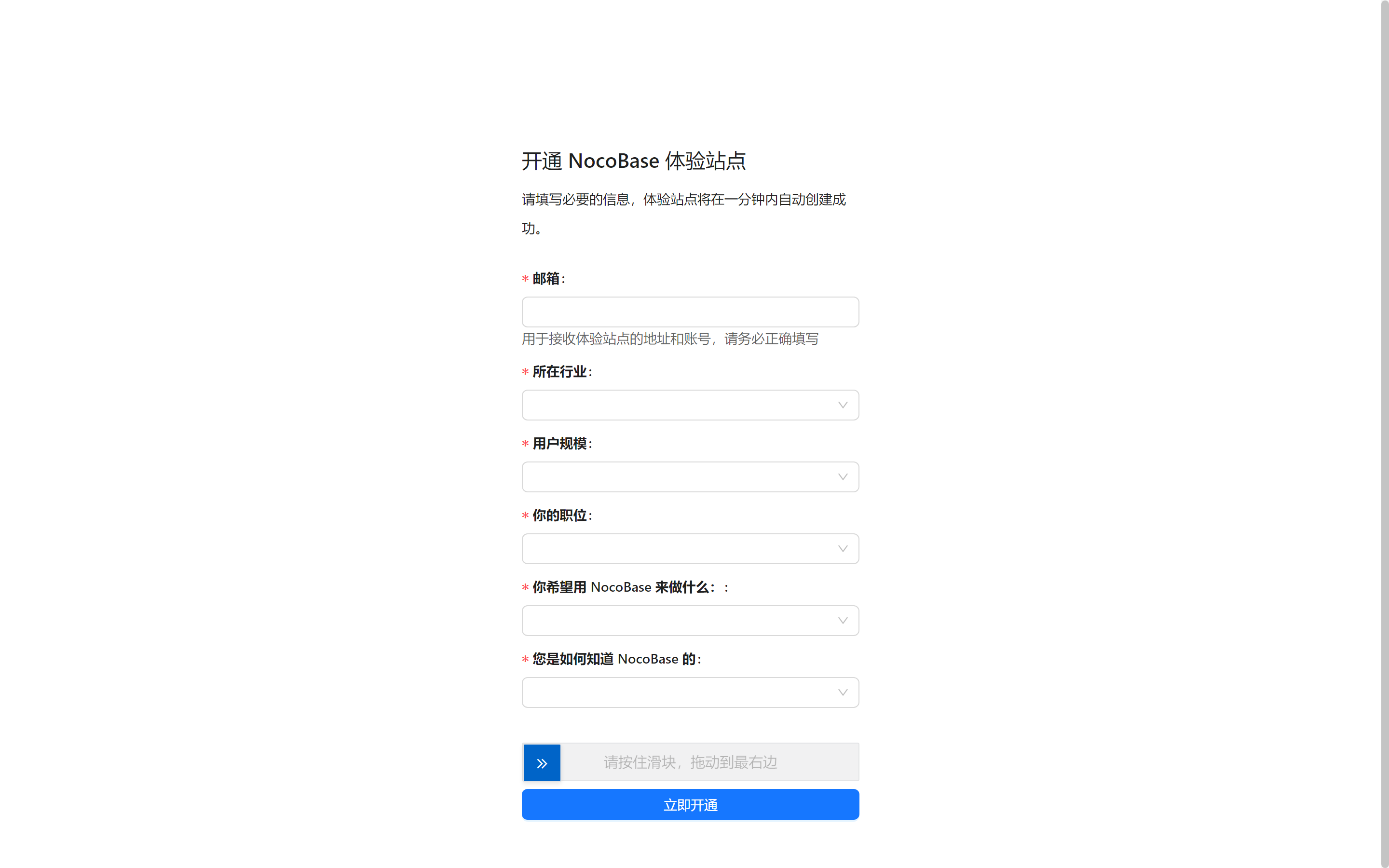 【教程】第一章：界面和安装介绍——初识 NocoBase-前端开发牛翰社区-编程开发-牛翰网