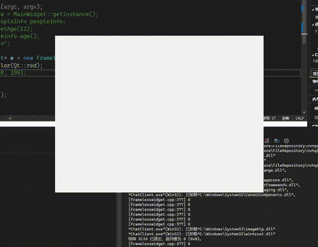 实现qt 窗口无边框拖拽-牛翰网