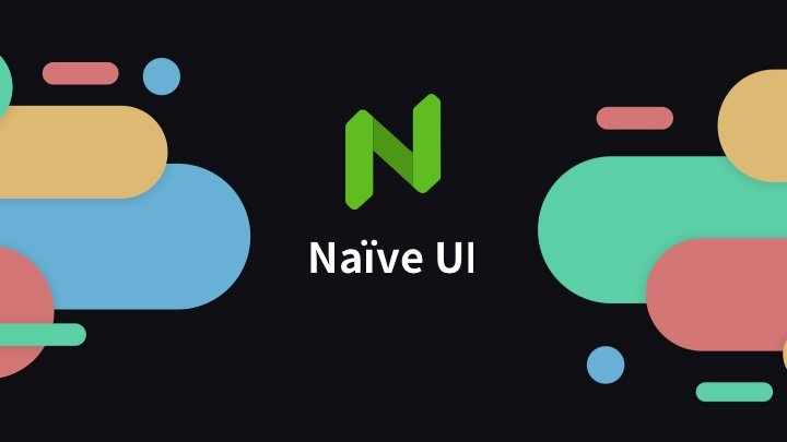 尤雨溪都在推荐的Naive UI，Vue组件库的新选择，好用到爆！-牛翰网