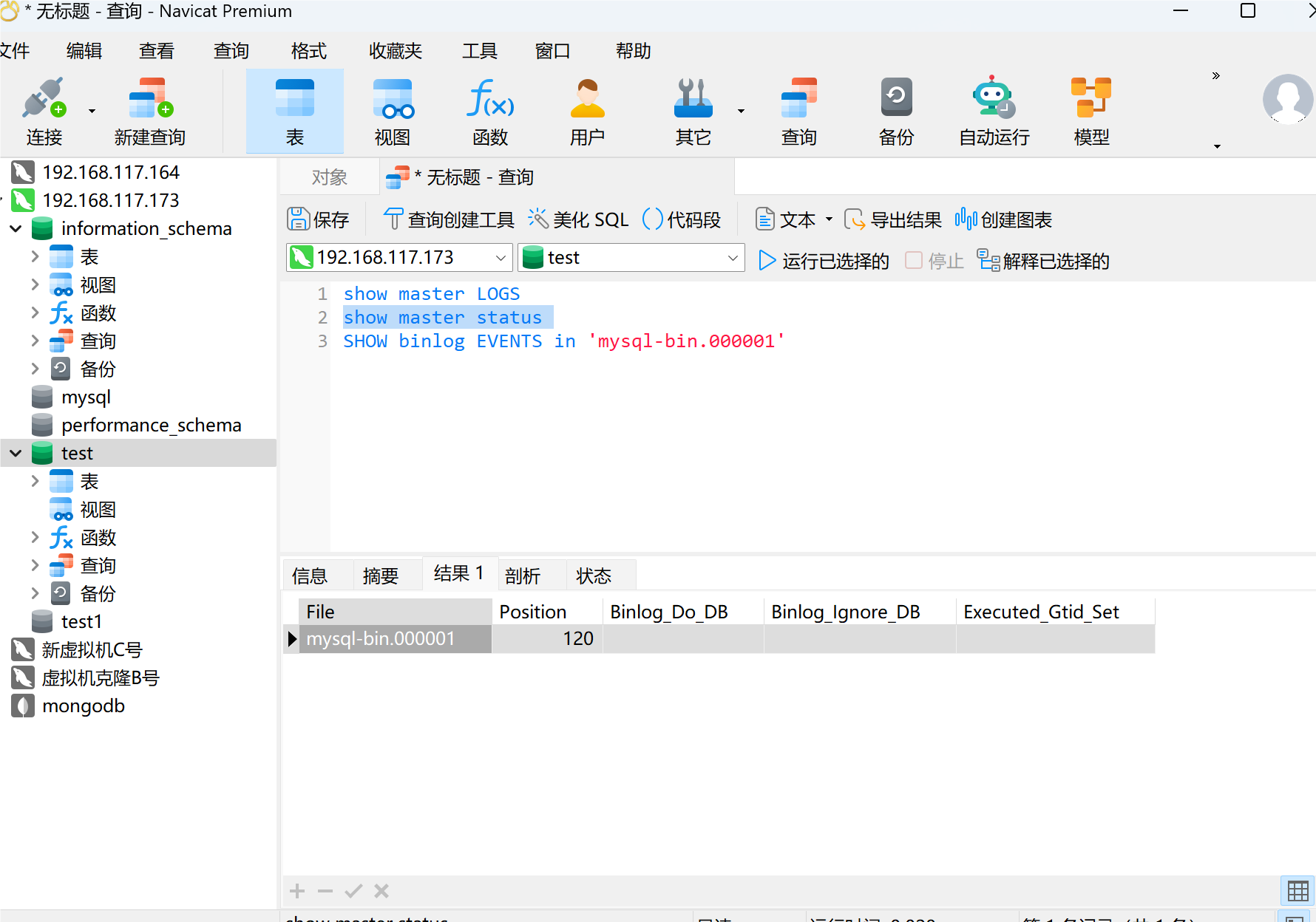 mysql数据误删后的数据回滚-牛翰网