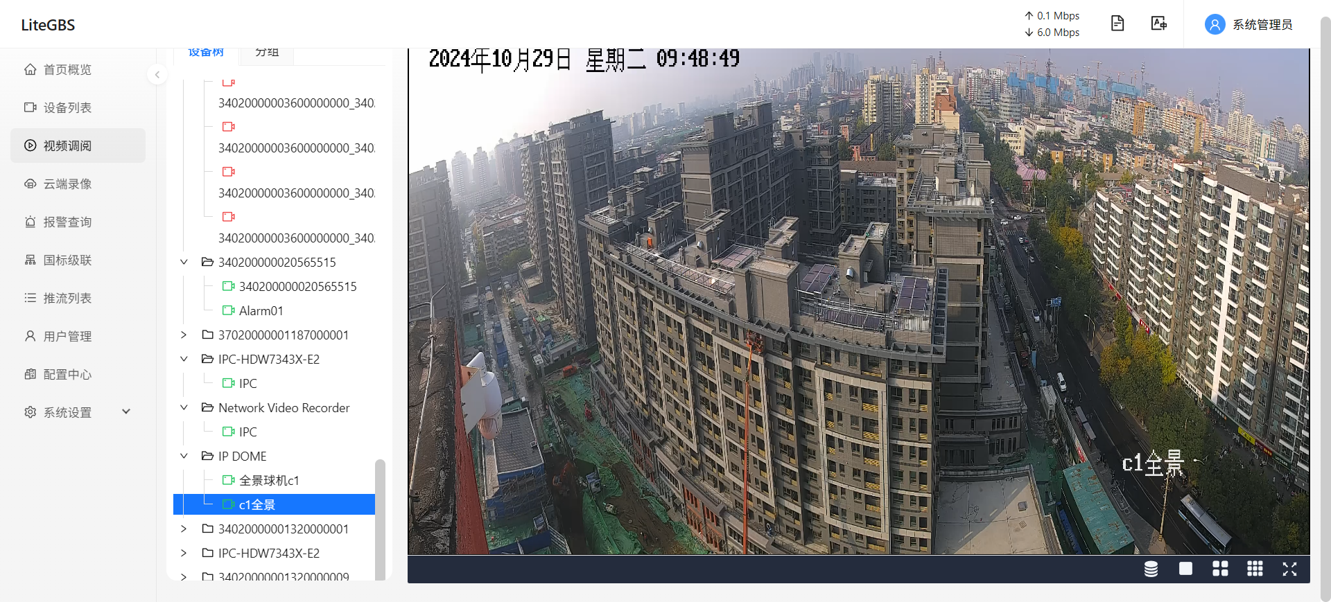 国标GB28181网页直播平台LiteGBS国标GB28181视频平台在安防监控中的应用和发展-前端开发牛翰社区-编程开发-牛翰网