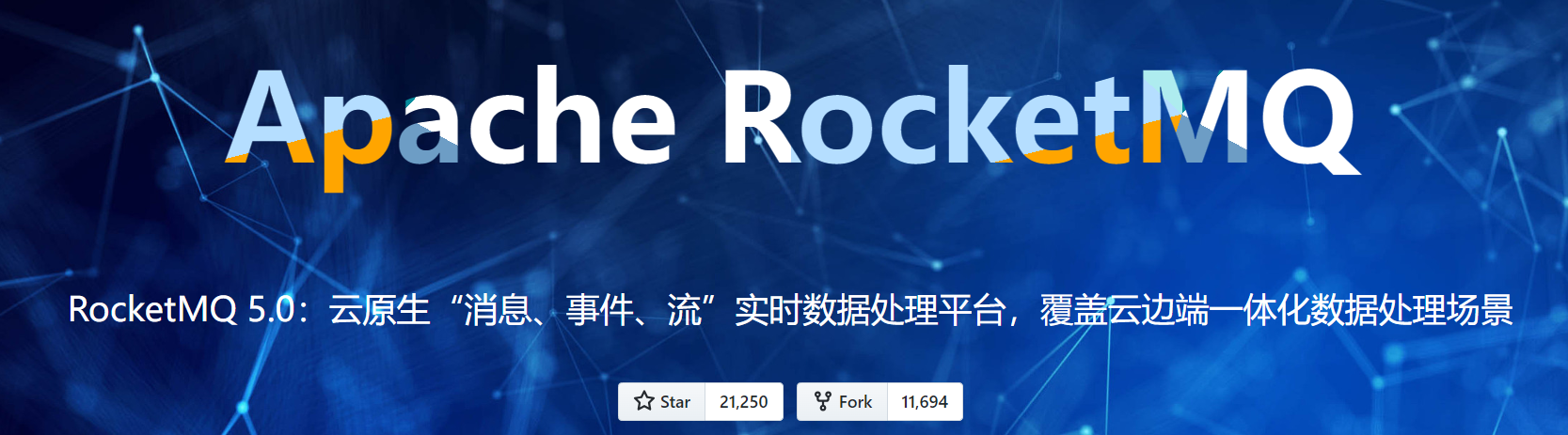 RocketMQ系列1：基础介绍-软件工程牛翰社区-编程开发-牛翰网