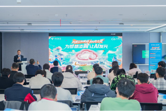 让AI碰撞！“天翼云息壤杯”高校AI大赛江苏赛区交流会热力开场！-牛翰网
