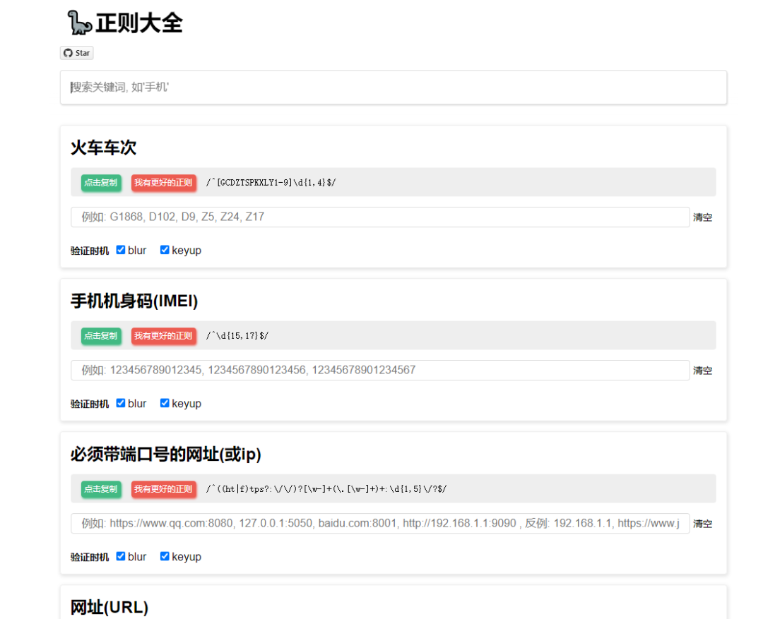 C#正则表达式快速入门-后端开发牛翰社区-编程开发-牛翰网