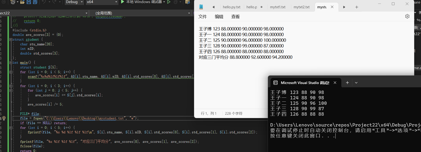 图片[9]-高级语言程序设计课程第十次作业-前端开发牛翰社区-编程开发-牛翰网