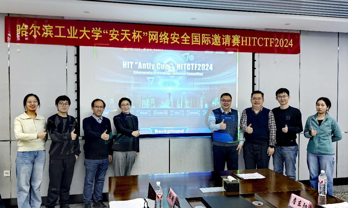图片[2]-蚁景科技联合主办哈工大安天杯网络安全国际邀请赛HITCTF2024-后端开发牛翰社区-编程开发-牛翰网