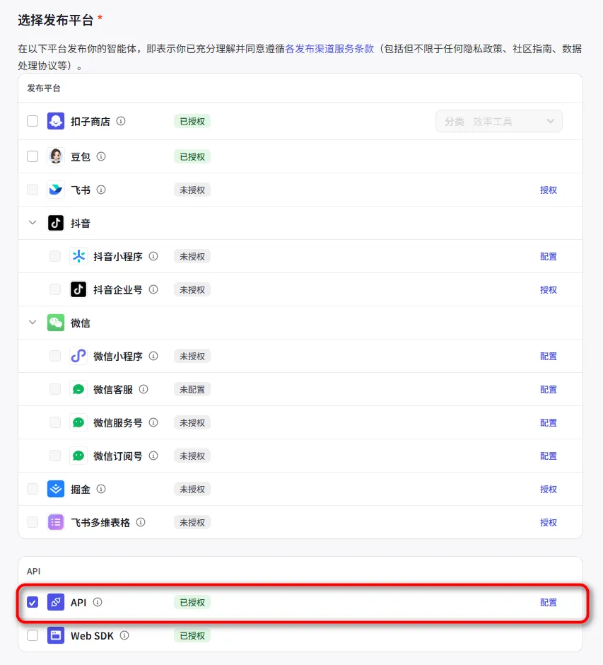 将AI Bot接入微信，做AI对话机器人-牛翰网
