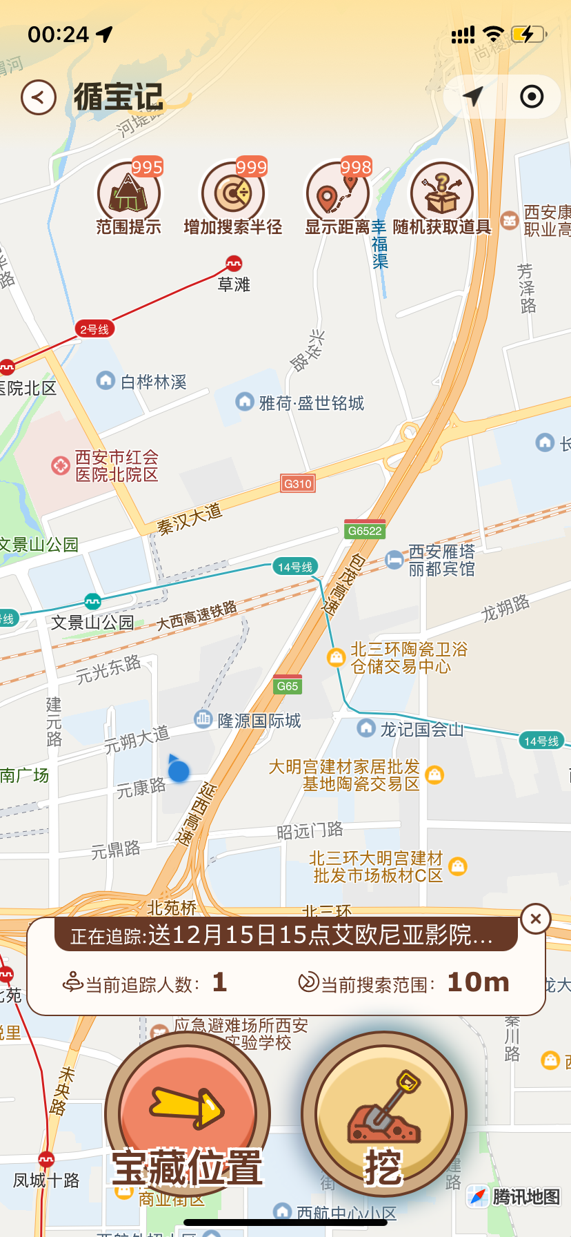 33岁，从上海裸辞回西安创业-牛翰网