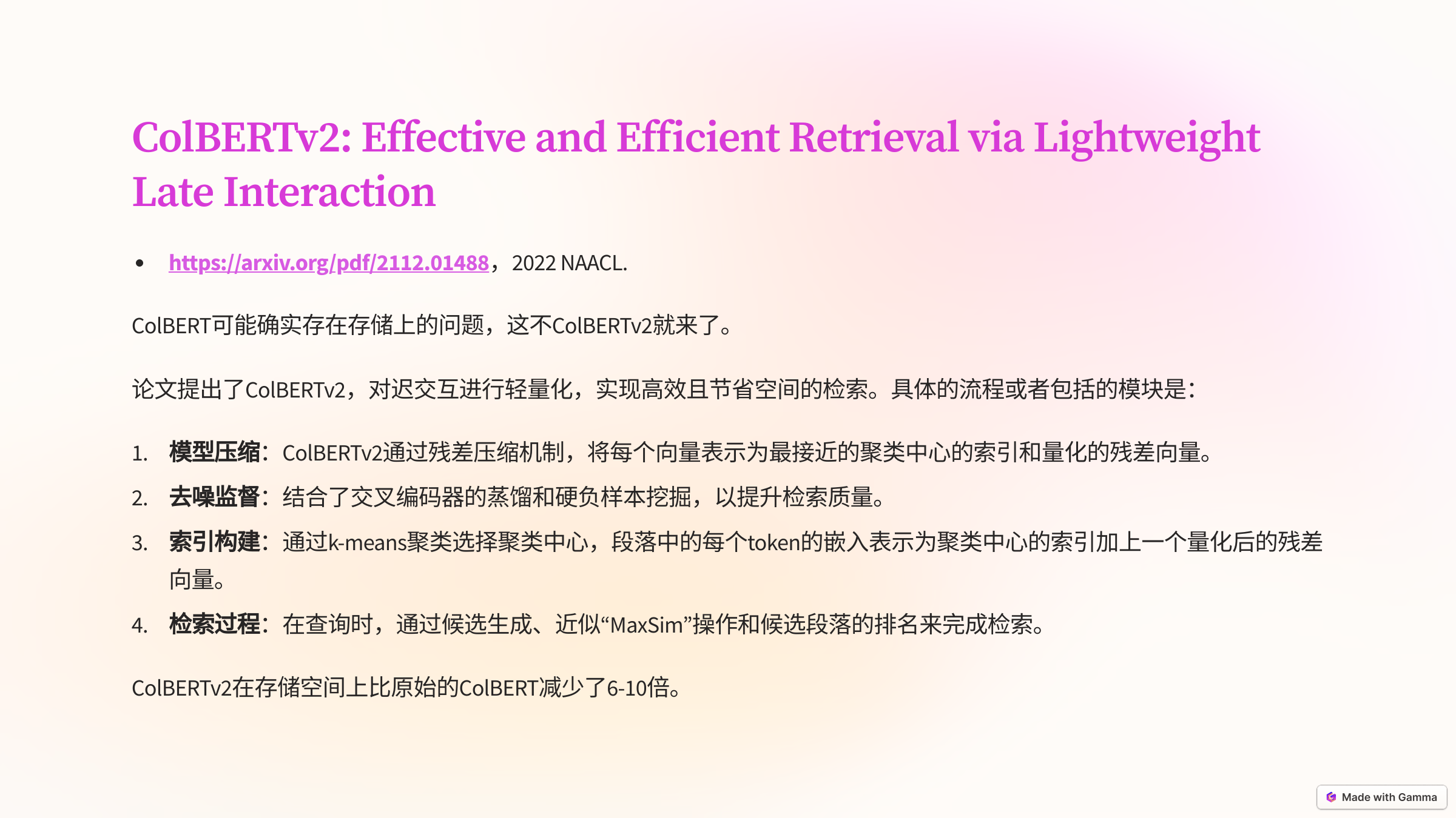 图片[16]-语言模型文本匹配的主流方法回顾-软件工程牛翰社区-编程开发-牛翰网