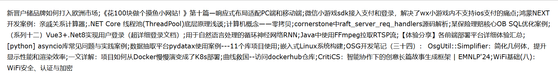 基于 .NET 9 + K8S 写了个 MockHttp-牛翰网