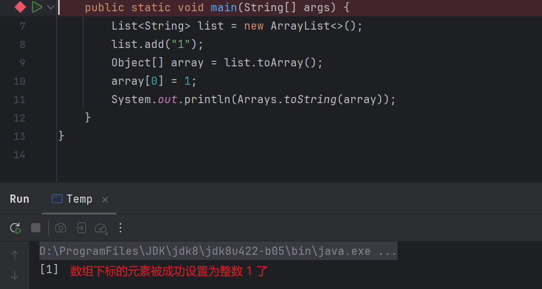 一个 Bug JDK 居然改了十年？-牛翰网