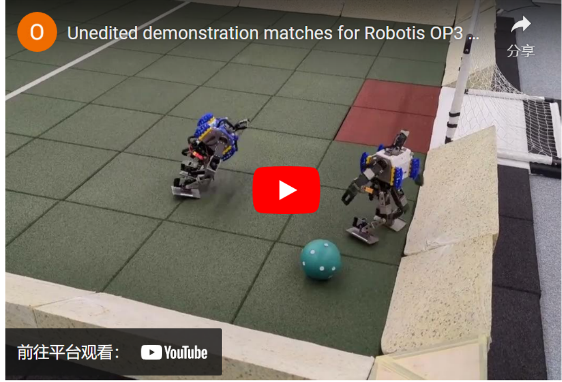 谷歌DeepMind—运用深度强化学习为双足机器人学习敏捷足球技能 Movies-牛翰网