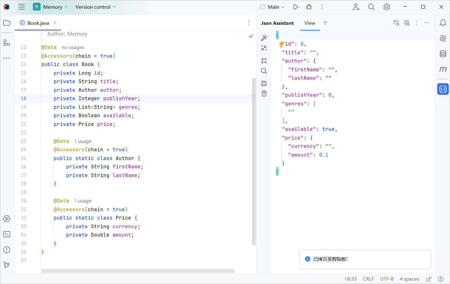 一款 IDEA 必备的 JSON 处理工具插件 — Json Assistant-牛翰网