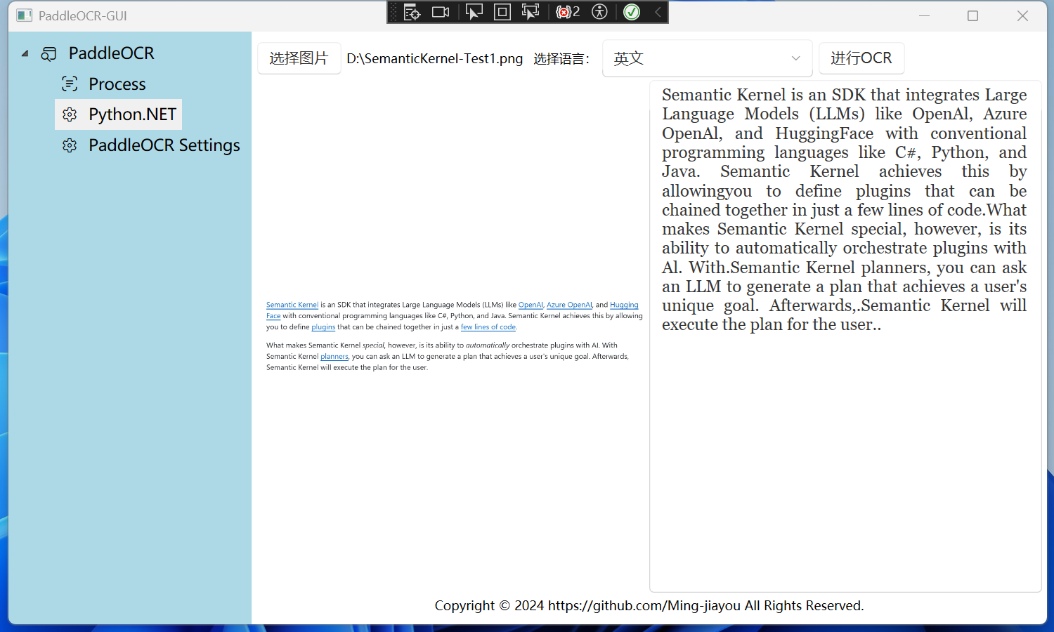 C#调用Python脚本的方式（一），以PaddleOCR-GUI为例-牛翰网