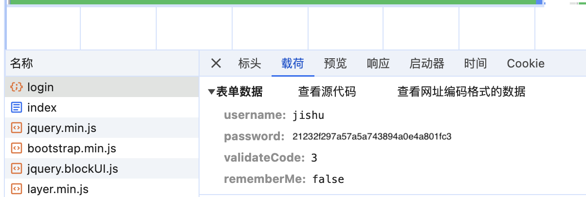 系统网站登录，如何合规传输用户登录密码？,网站登录，如何避免明文传输用户登录密码？-牛翰网