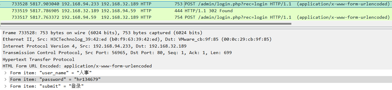 图片[7]-2022-DIDCTF：流量取证-后端开发牛翰社区-编程开发-牛翰网