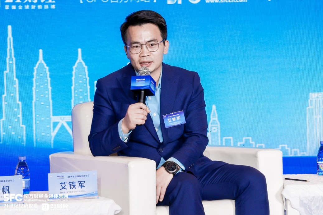 掘金万亿蓝海,施耐德电气携21世纪经济研究院发布设备更新报告