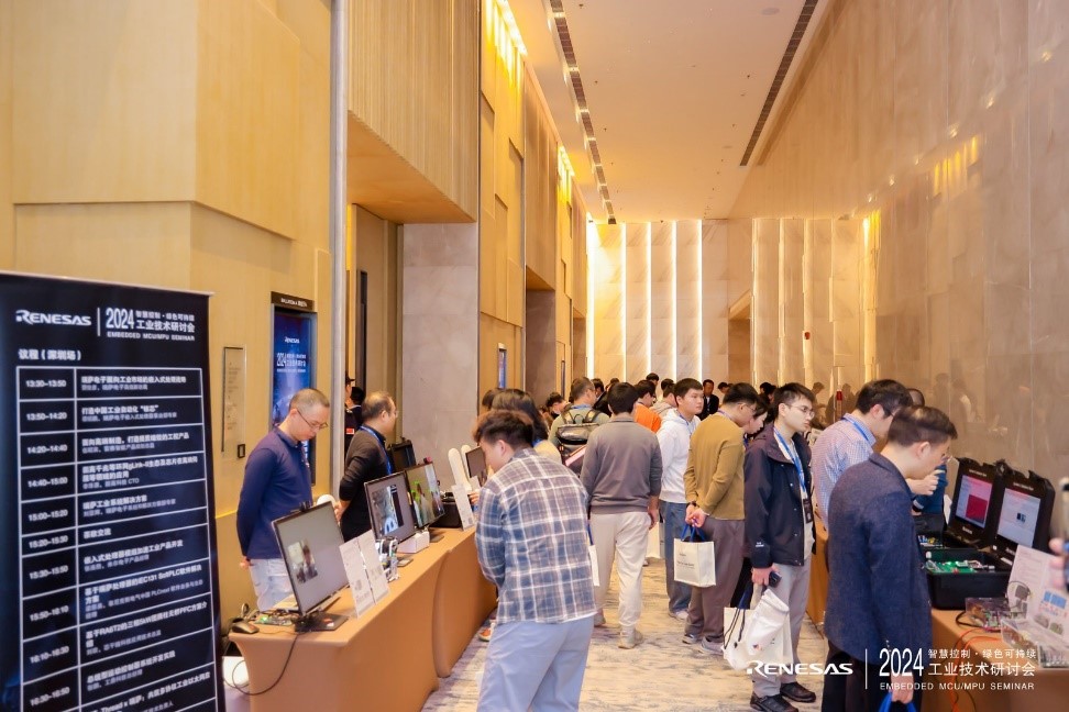 瑞萨MCU/MPU盛会,米尔发表演讲-嵌入式处理器模组加速工业产品开发