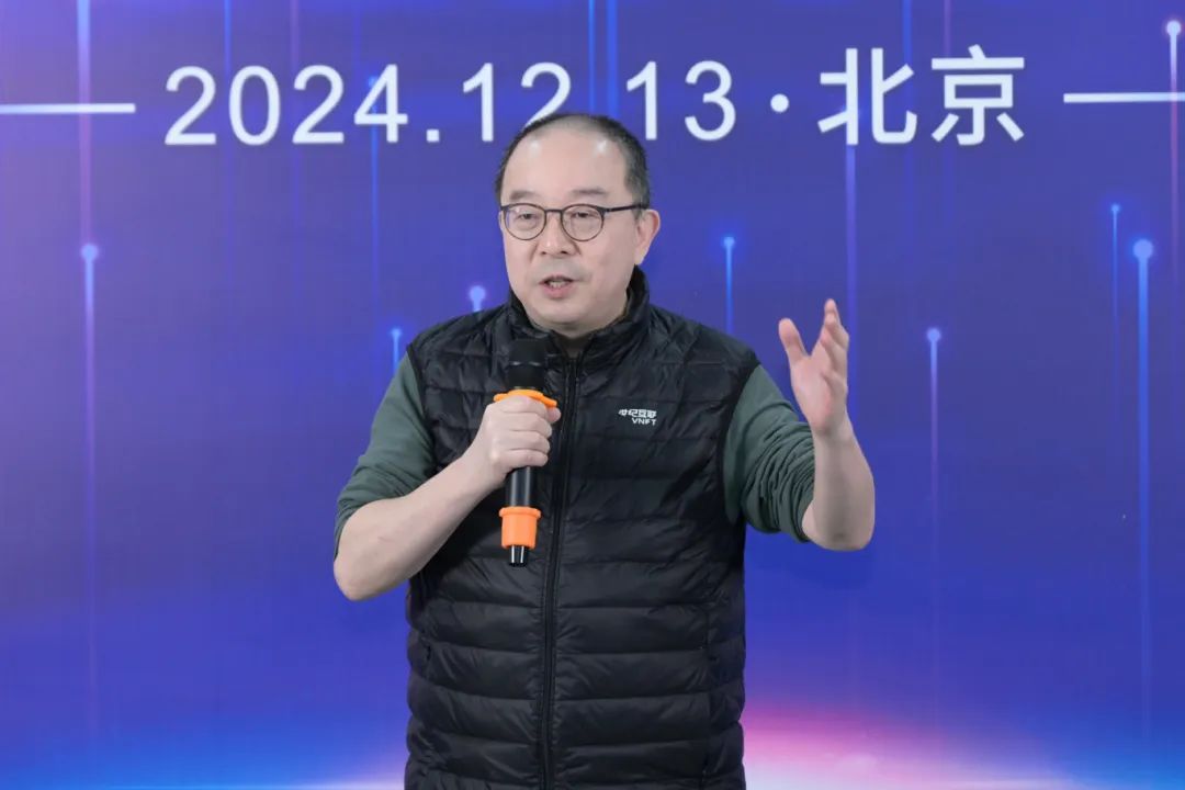 伊顿&世纪互联能源路由器发布会成功举办