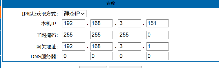 图片[2]-HoneyWell扫码枪3320g串口转网口通讯-牛翰网