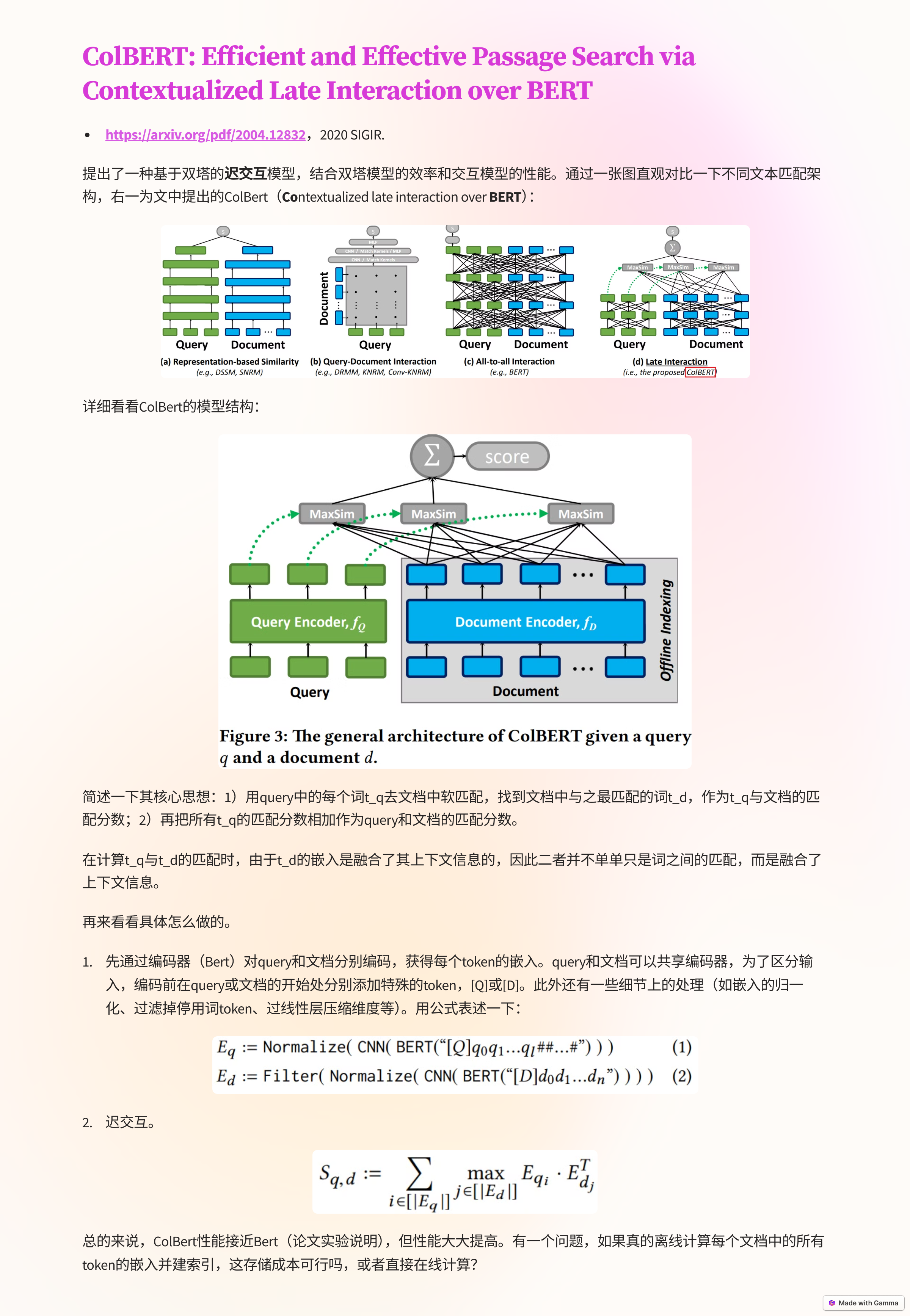 图片[15]-语言模型文本匹配的主流方法回顾-软件工程牛翰社区-编程开发-牛翰网