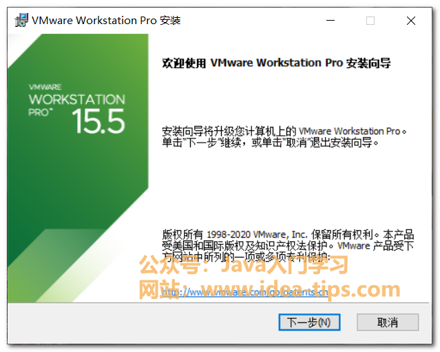 图片[1]-VMware15如何安装？附安装包和序列号-后端开发牛翰社区-编程开发-牛翰网