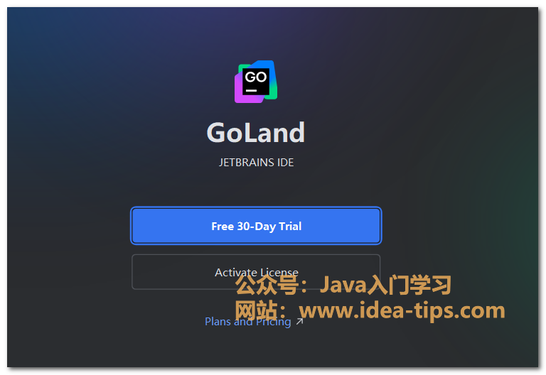 图片[8]-goland2024如何安装？附安装包和激活方式-编程算法牛翰社区-数据算法-牛翰网