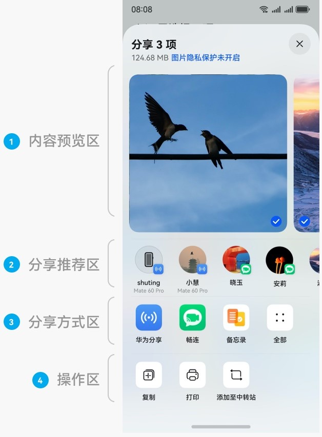 设备间无缝互联，开启智能“对话”新时代-软件工程牛翰社区-编程开发-牛翰网