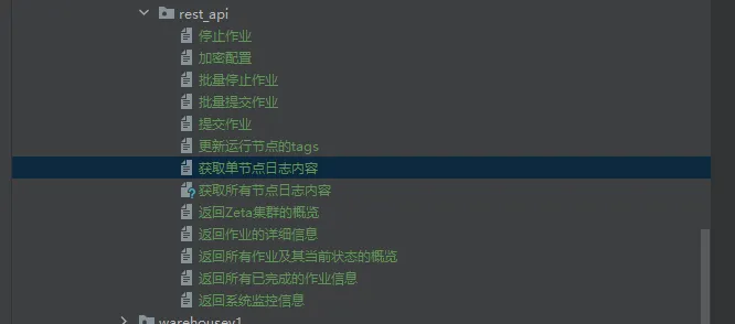 Apache SeaTunnel 集群部署详细教程-牛翰网
